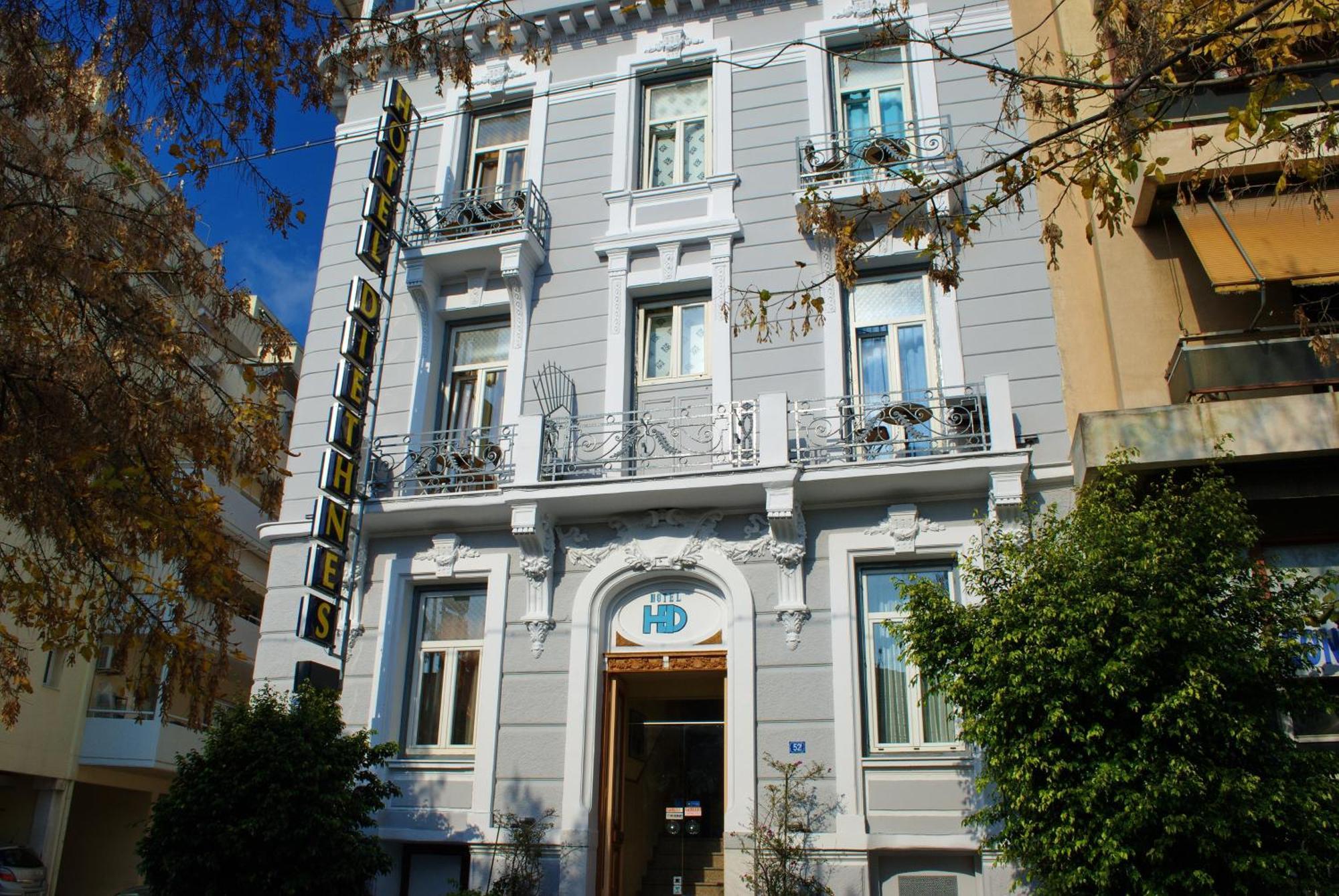 Ξενοδοχείο Diethnes Αθήνα